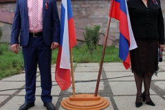 flag-0026