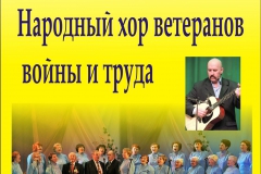 заставка