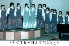 первый концерт