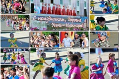 участие в площадных мероприятиях