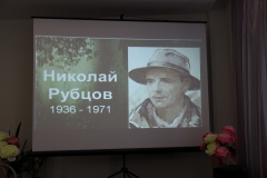 Литературно-музыкальная гостинная