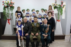 Встреча поколений