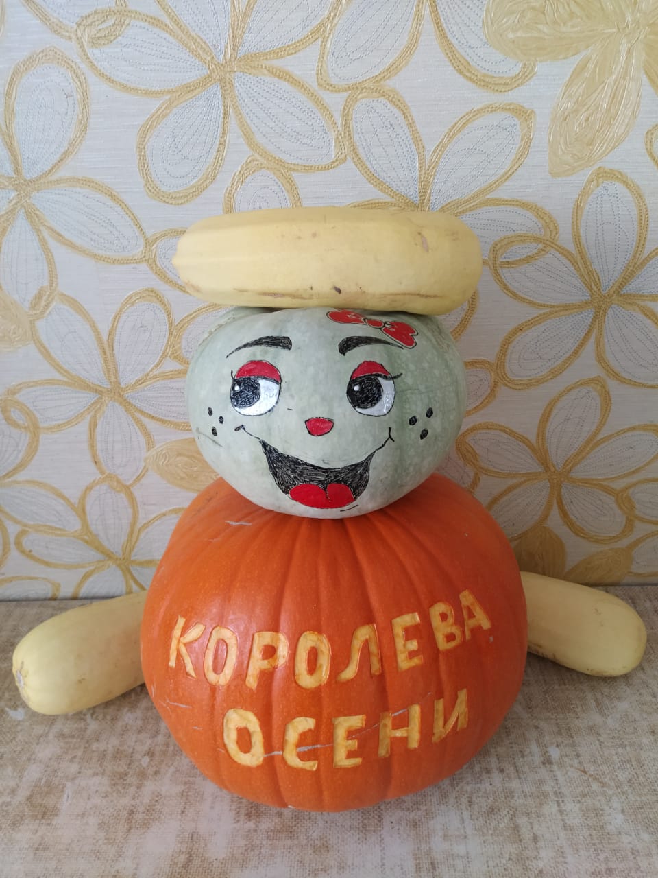 Осипова Наталья