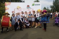 День знаний (01.09.)