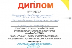 diplom_01