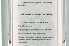 Невон