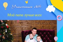 Участник№06