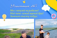 Участник№07
