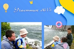 Участник№15