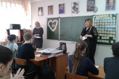 диктант27