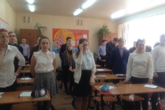 диктант35