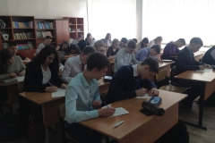 диктант44