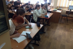 диктант45