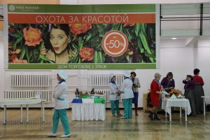 Эко-Стол