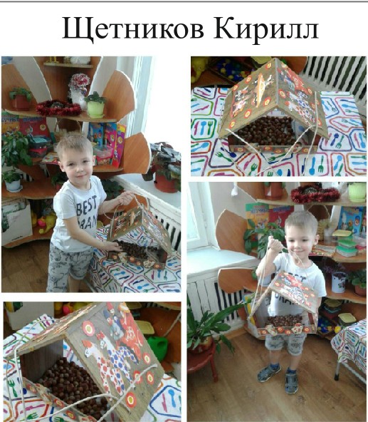 25. Щетников Кирилл