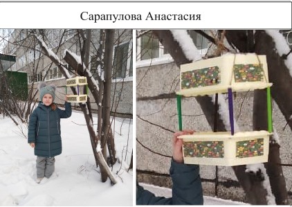 46. Сарапулова Анастасия