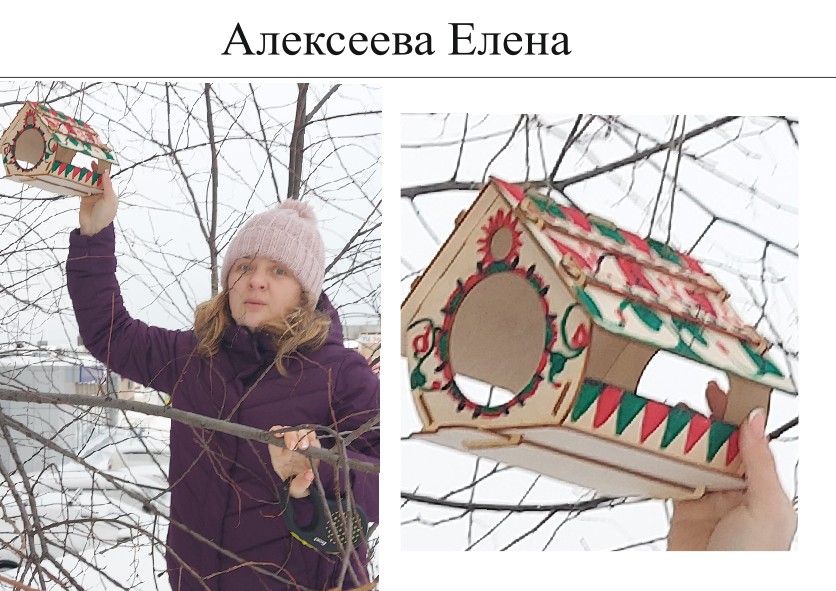48. Алексеева Елена