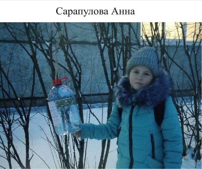 51. Сарапулова Анна