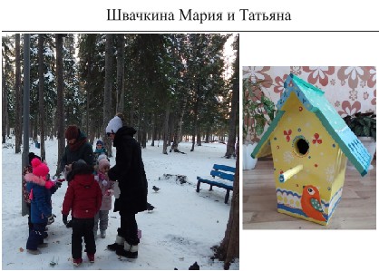 55. Швачкины Мария и Татьяна