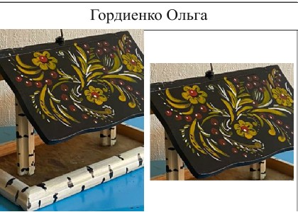 57. Гордиенко Ольга