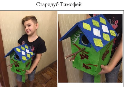 64. Стародуб Тимофей