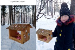 02.-Вакулина-Маргарита