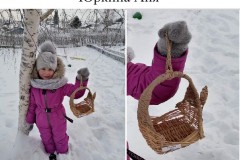 29. Юркина Аня