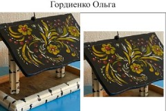 57. Гордиенко Ольга