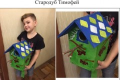 64. Стародуб Тимофей