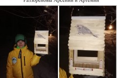 65. Раззорёновы Арсений и Артемий