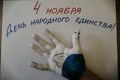 002_Абрамов Тимофей 2в МБОУ СОШ №1, Голубь мира