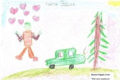 007. Быков Гордей, 6 лет