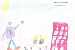 008. Васькина Вероника, 6 лет