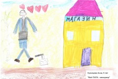 010. Кузнецова Анна, 6 лет