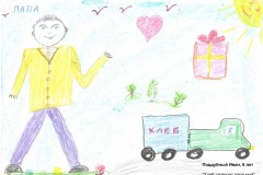 011. Поддубный Иван, 6 лет