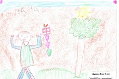 012. Щукина Ева, 6 лет