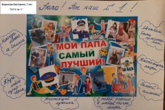 014. Баранова Екатерина, 6 лет