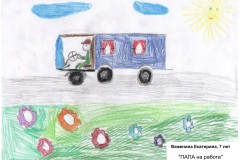 019. Важенина Екатерина, 7 лет