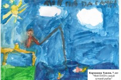 050. Карманова Таисия, 7 лет