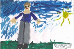 053. Николаева Ева, 7 лет