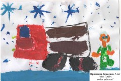 054. Пришвина Анжелика, 7 лет