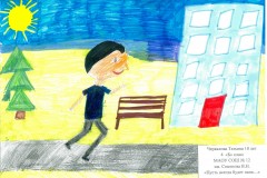 062. Черкалова Татьяна, 10 лет