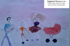 074. Парфений Милена, 6 лет