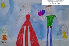 076. Смирнова Саша, 6 лет