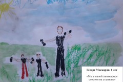 077. Мискарян Геворг, 6 лет