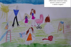 079. Федорова Саша, 6 лет