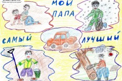 082. Куликов Сергей, 6 лет