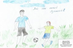 083. Шевелев Егор, 5 лет