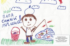 084. Свинина Татьяна, 6 лет