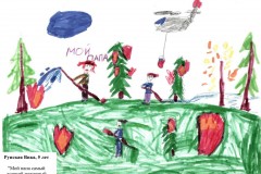 089. Рунская Вика, 5 лет
